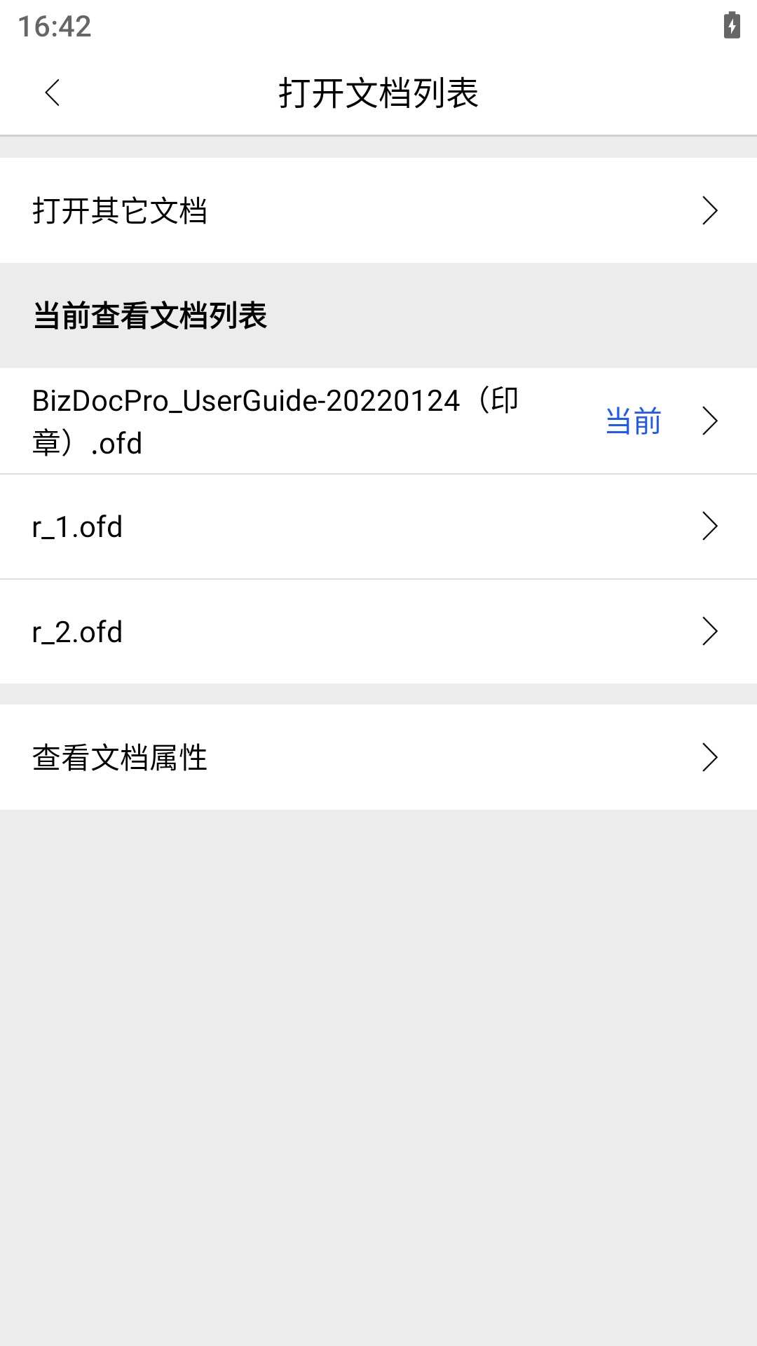冠群星悦截图5