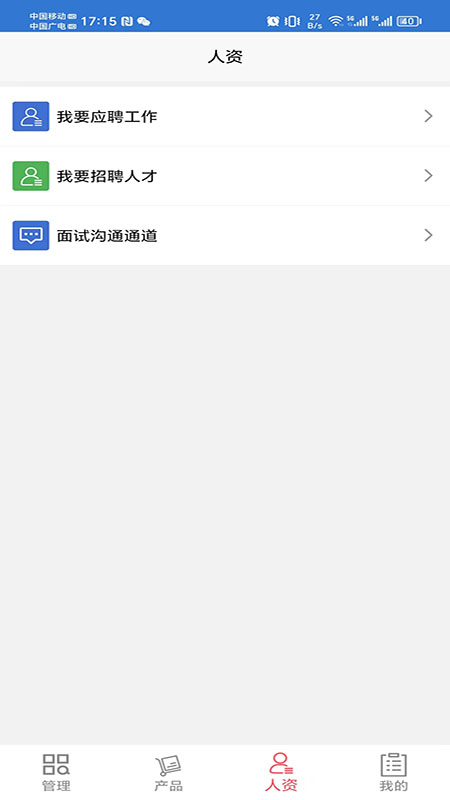 万物择截图4