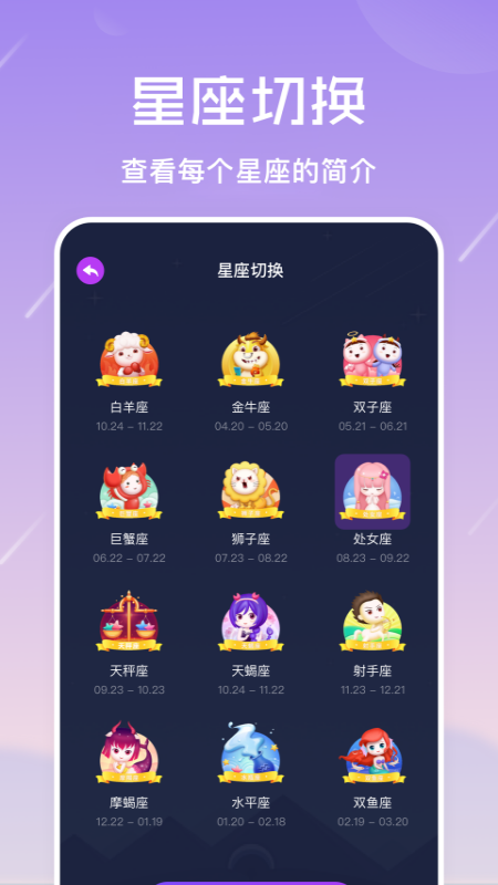准星怪兽截图4
