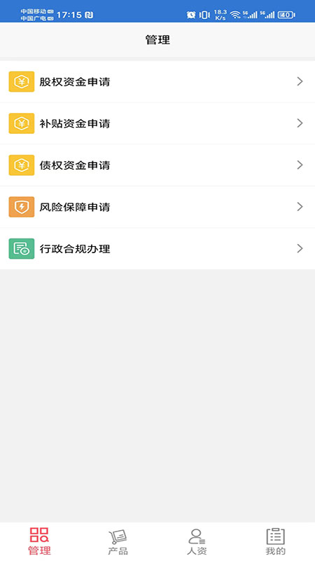 万物择截图2