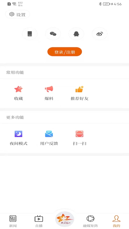 纯美昌江截图5