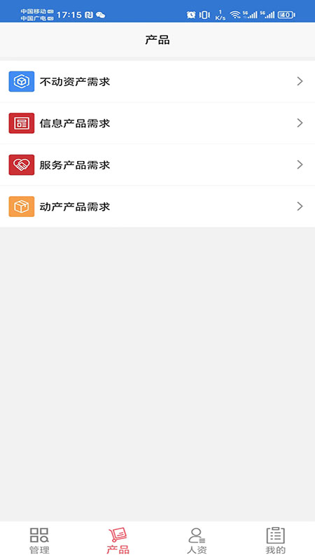 万物择截图3