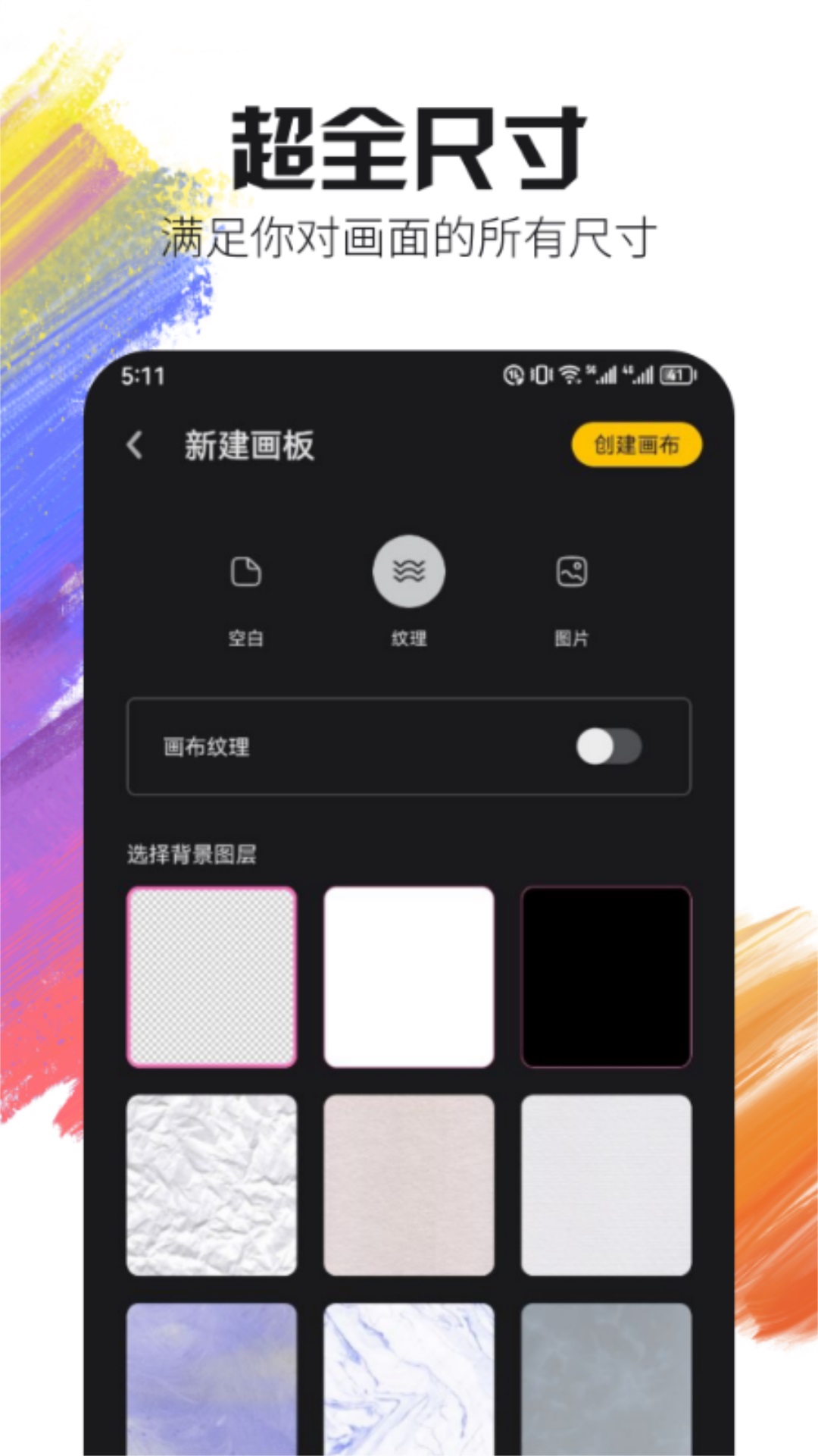 live2d绘图