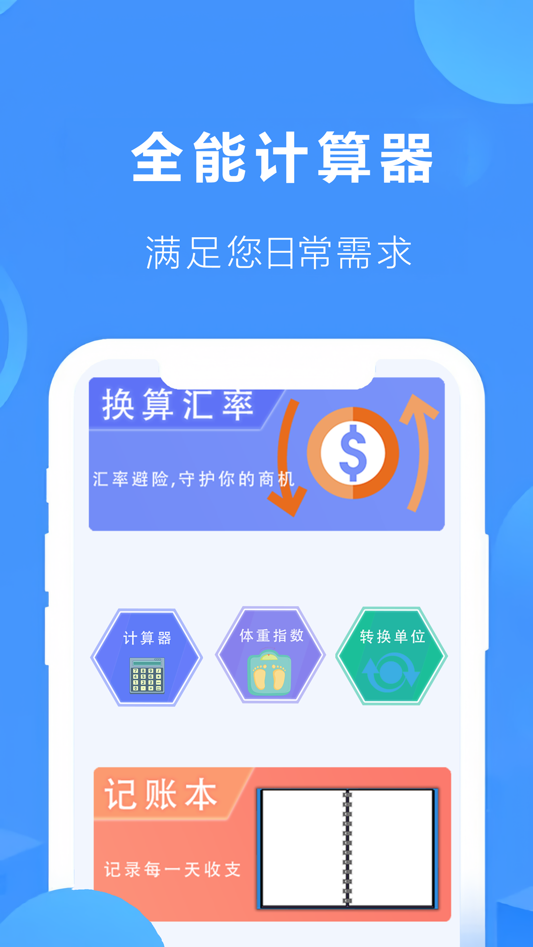 遥控器控制空调截图