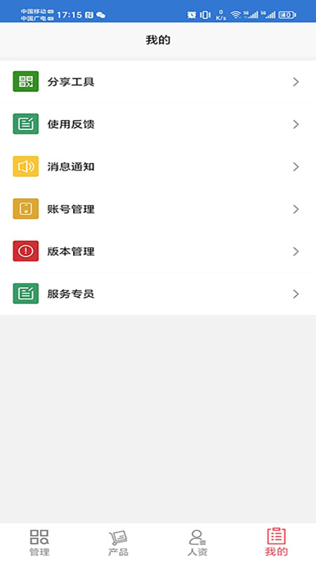 万物择截图5