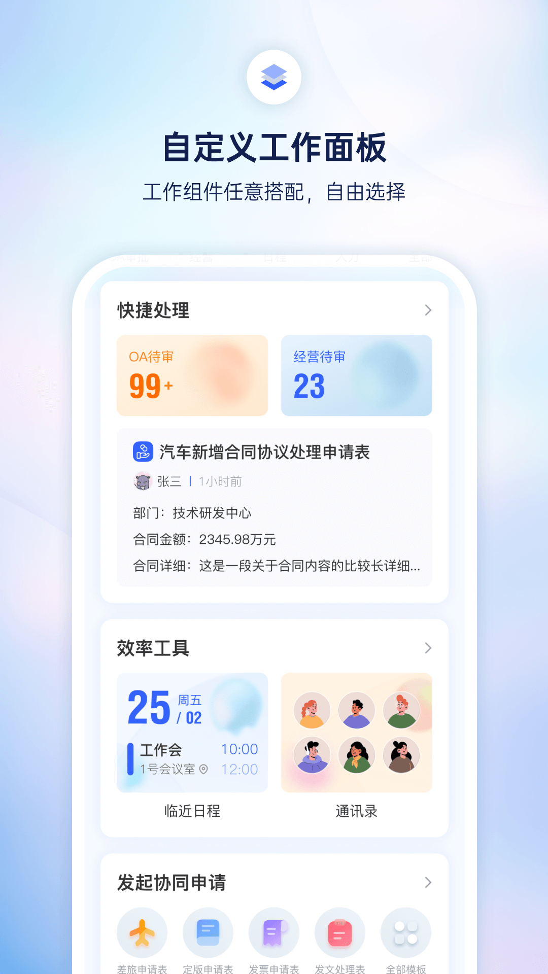 小漾截图3