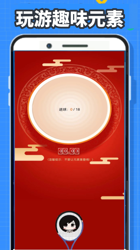 4389玩游盒