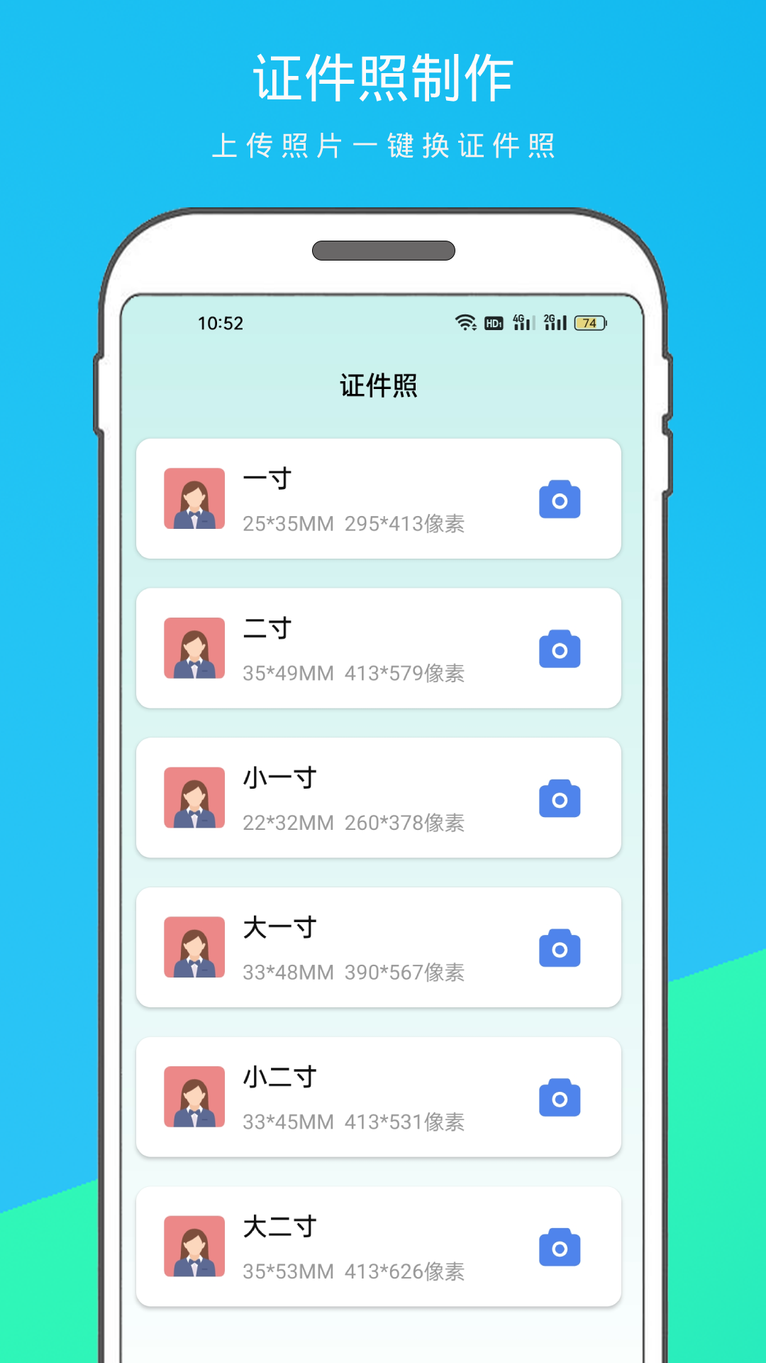 逗图抠图软件截图2