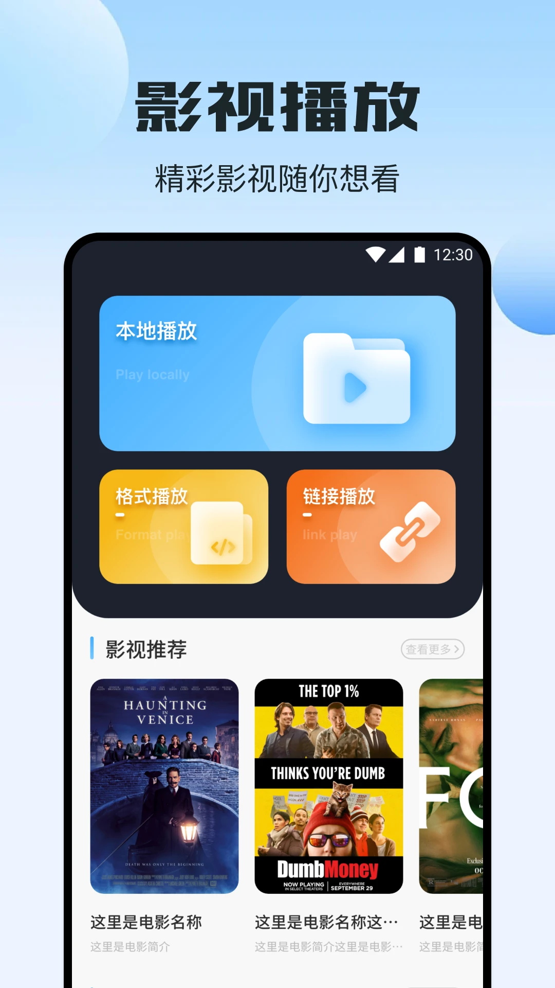 剧有引力截图1