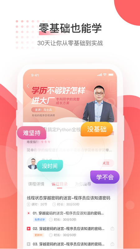 马士兵