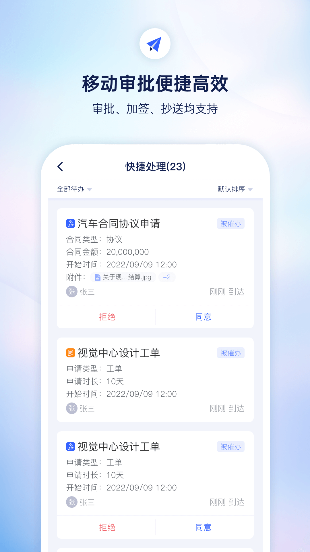 小漾截图4