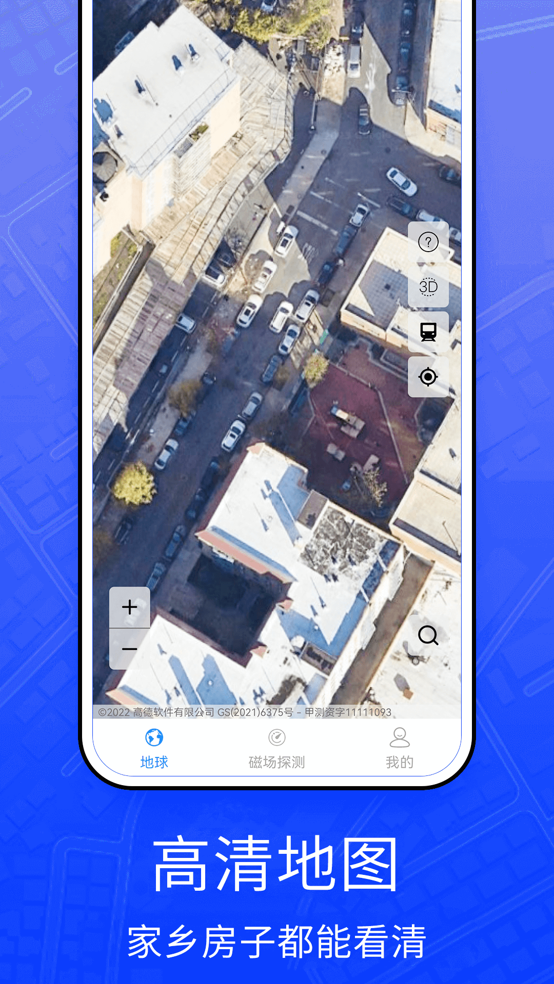 奥维3d全球卫星地图