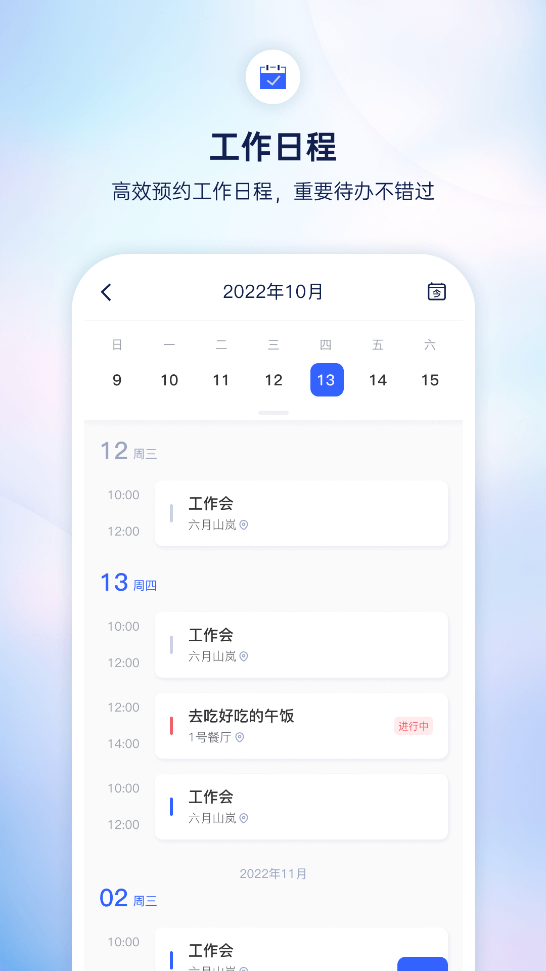 小漾截图5