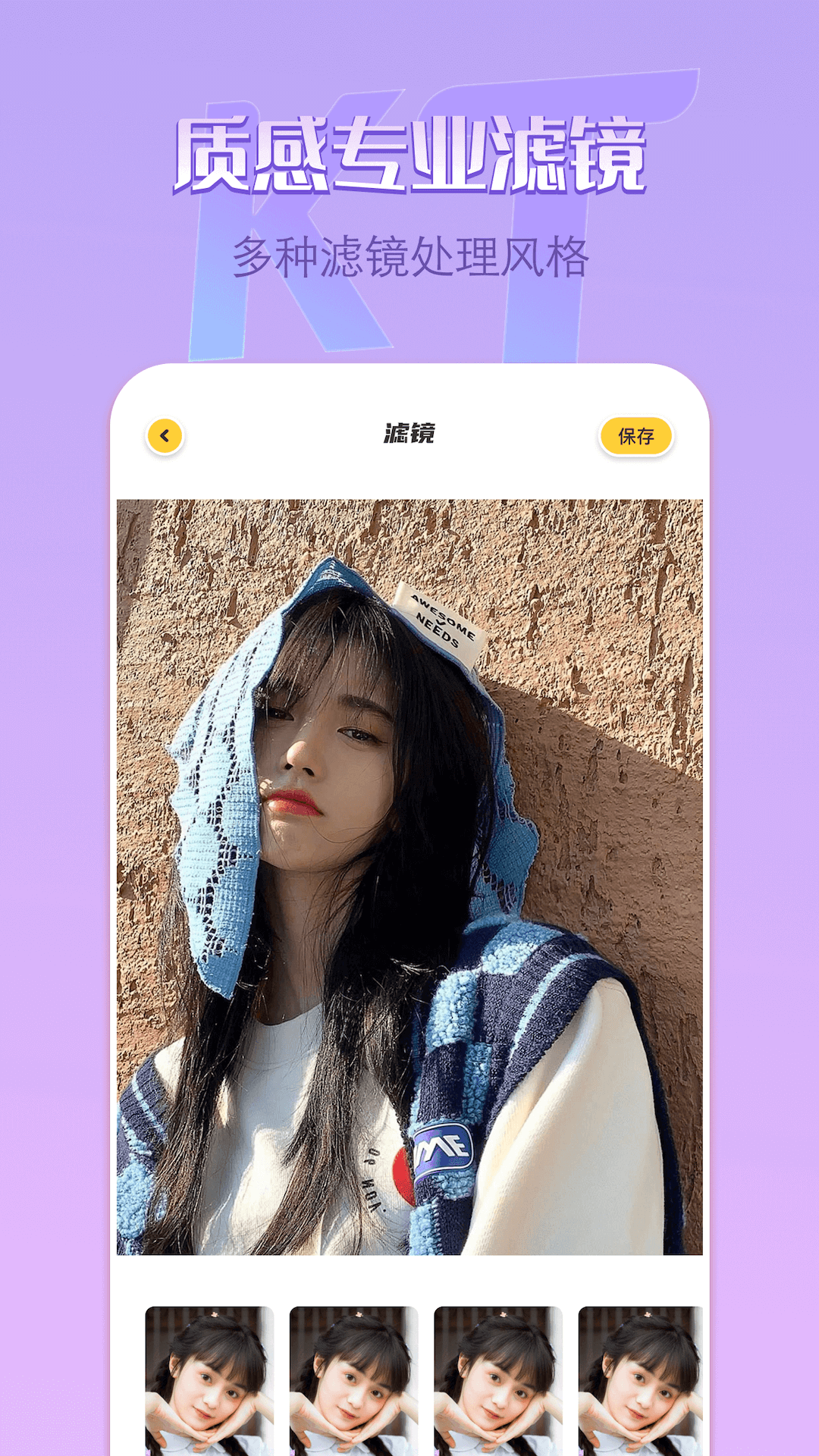 remove抠图软件截图3