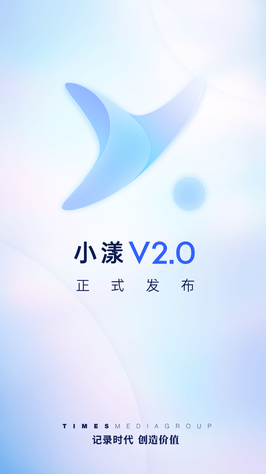 小漾截图1