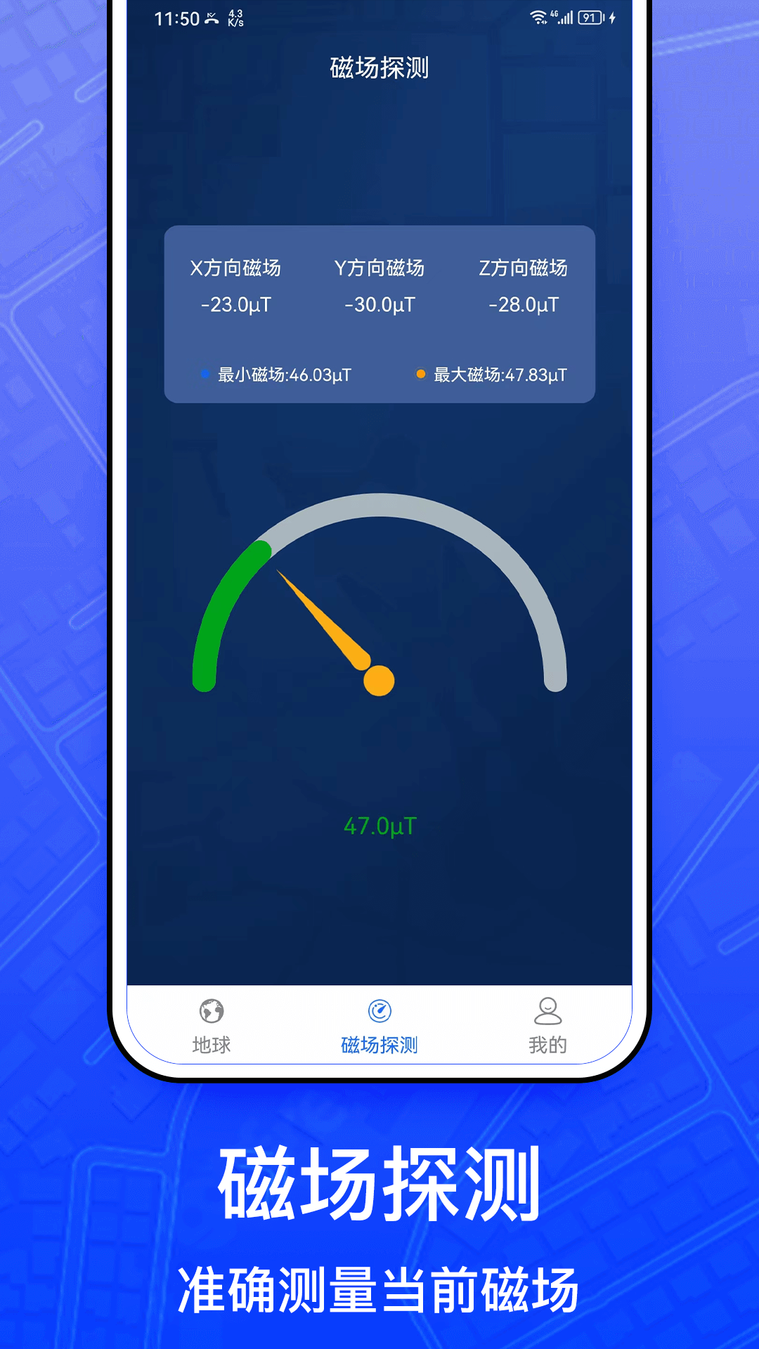 奥维3d全球卫星地图