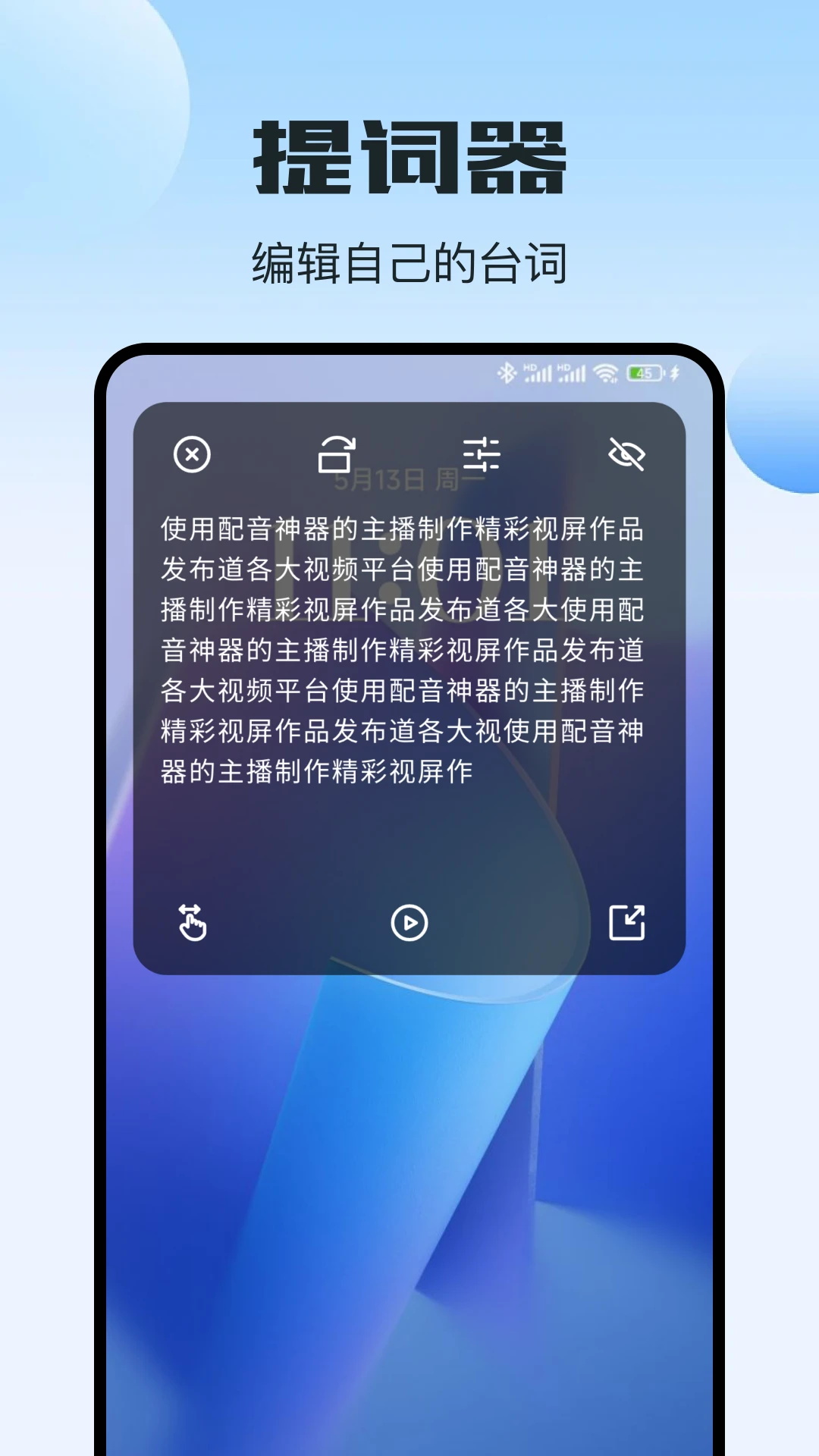 剧有引力截图4
