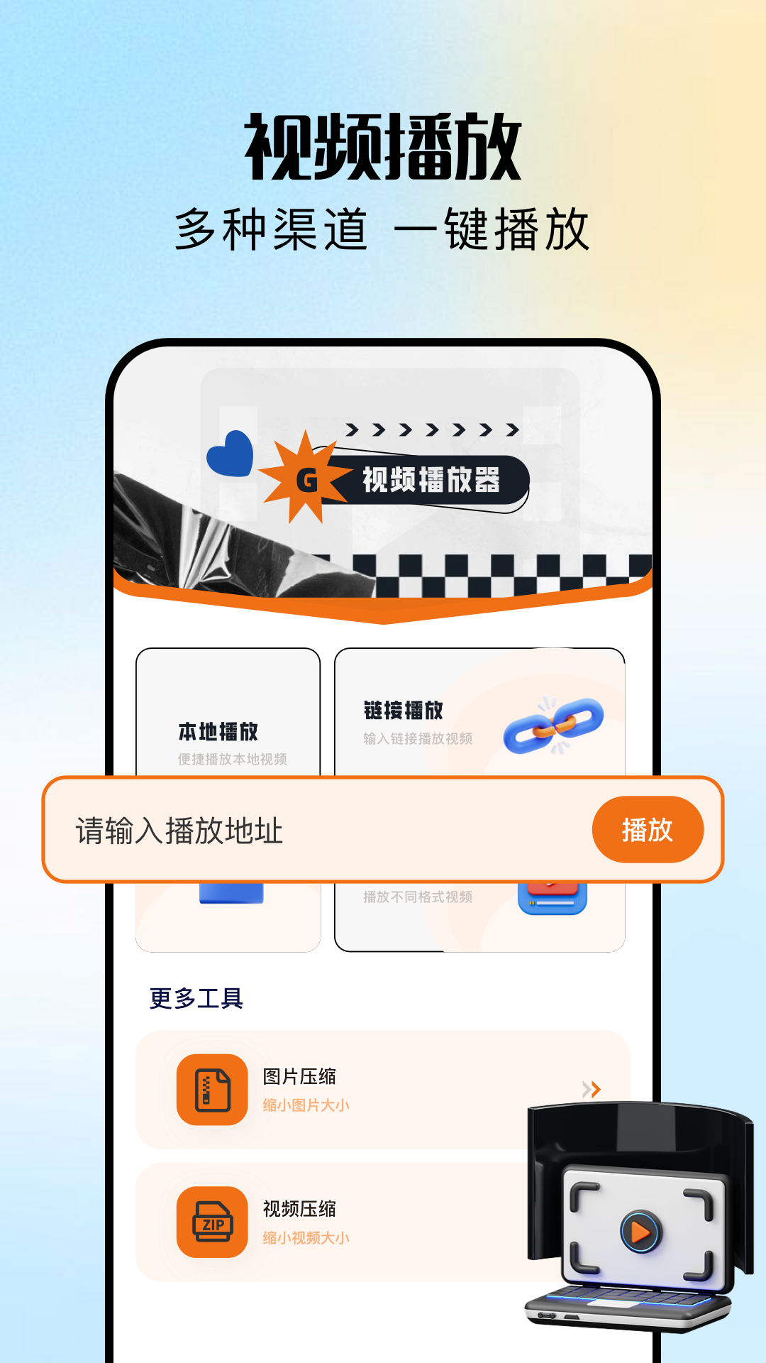渝麦田短剧截图4