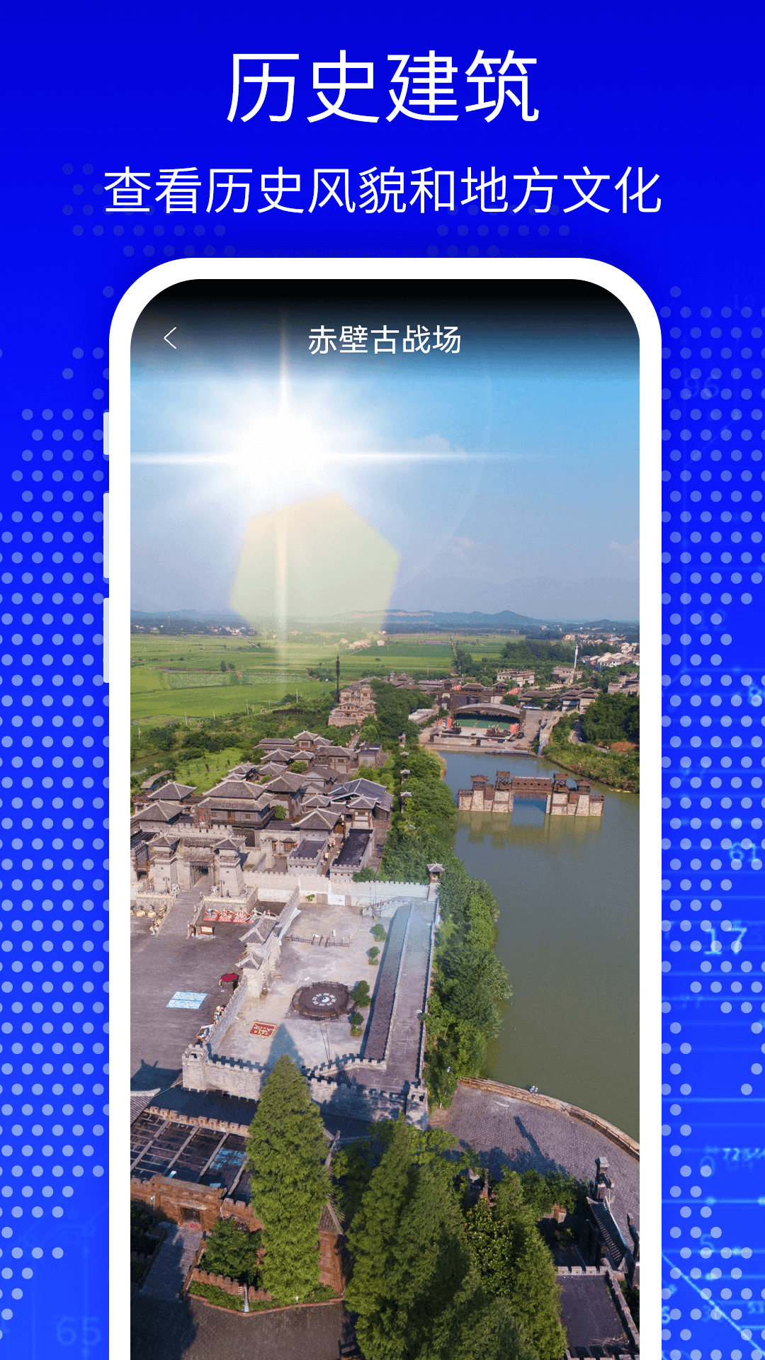 天眼3d高清卫星地图_截图4