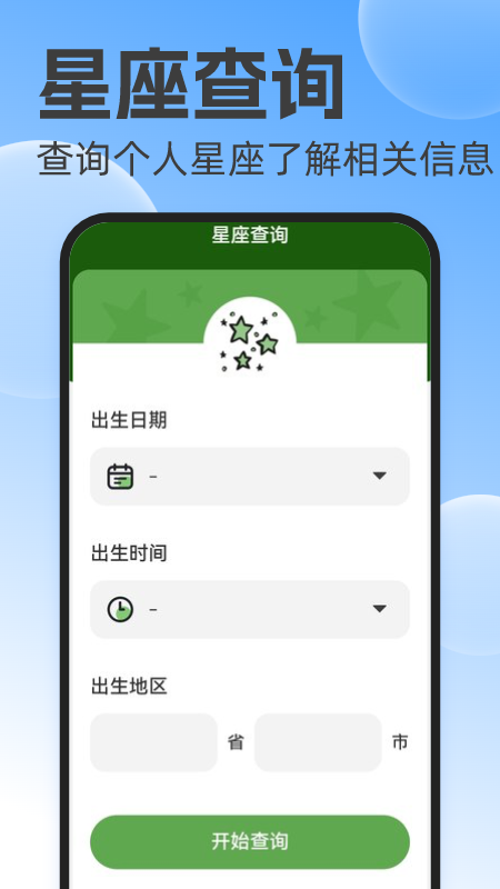 雷速清理帮手截图4