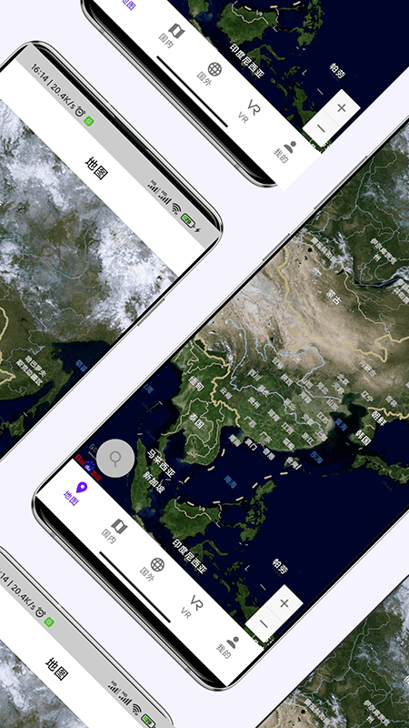 3d卫星高清街景地图截图2