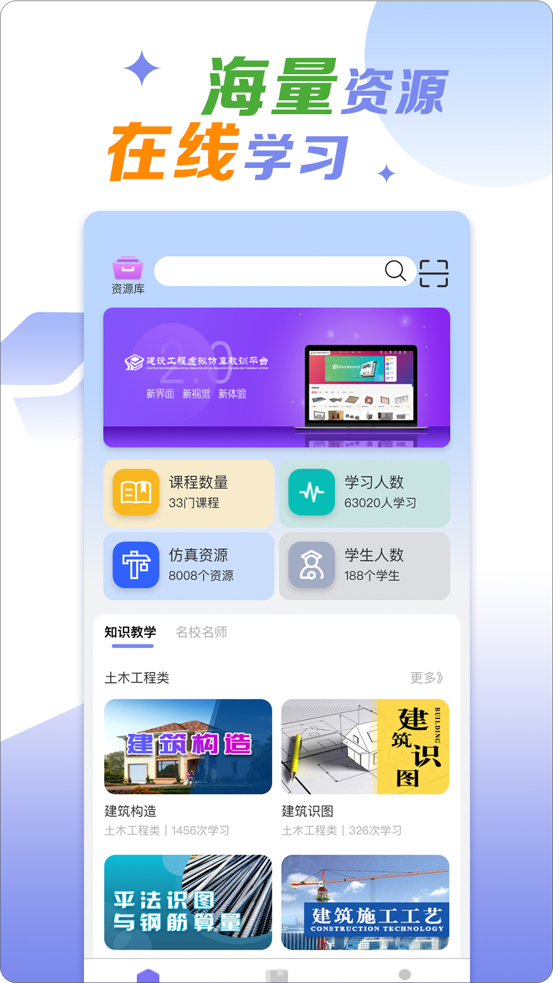 小火车网截图1