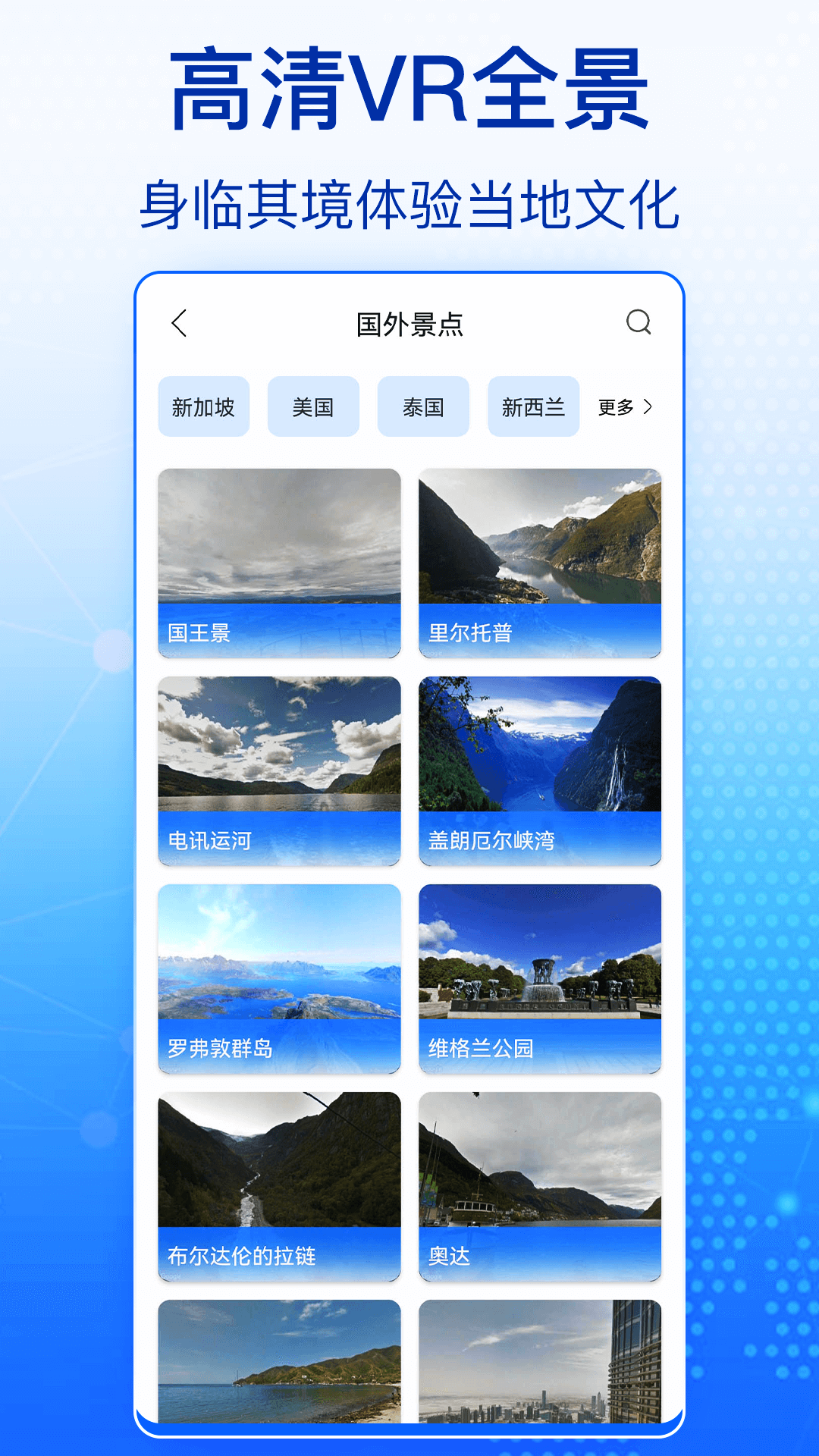 奥维高清卫星地图截图5