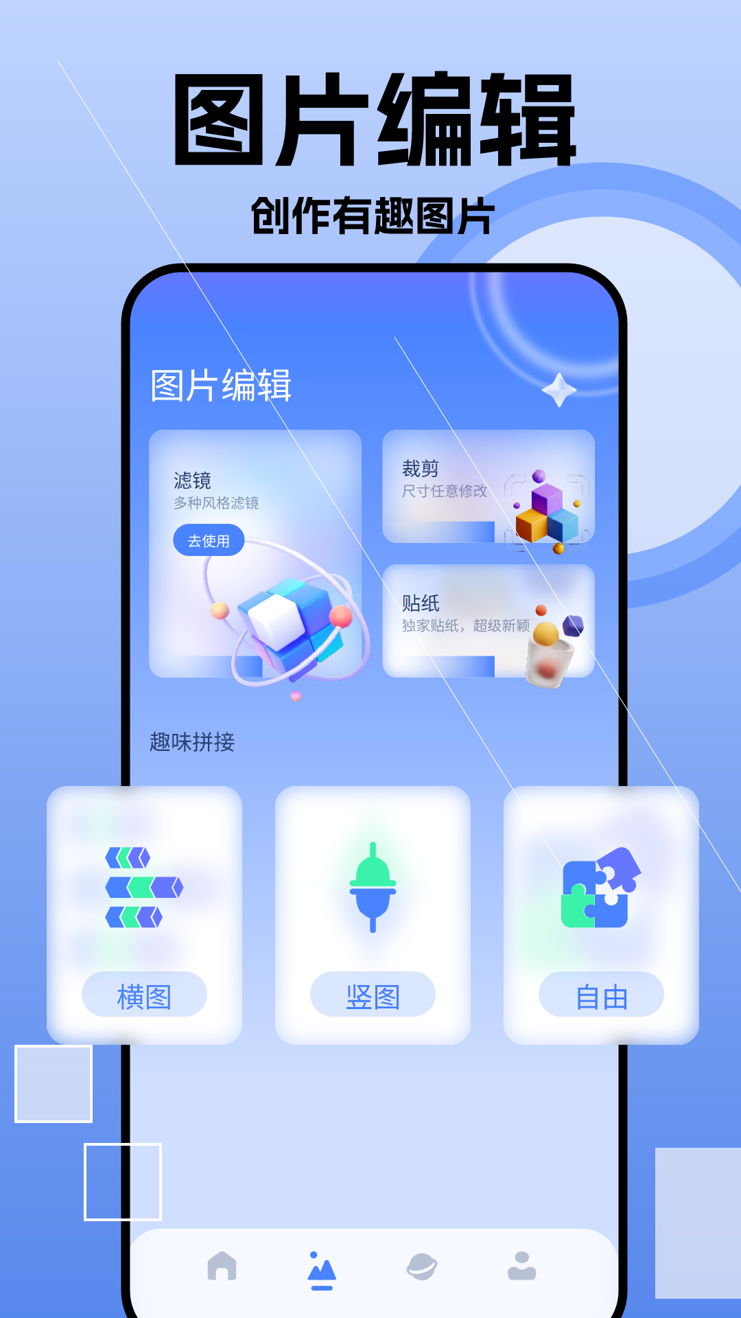 我的相册薄截图3