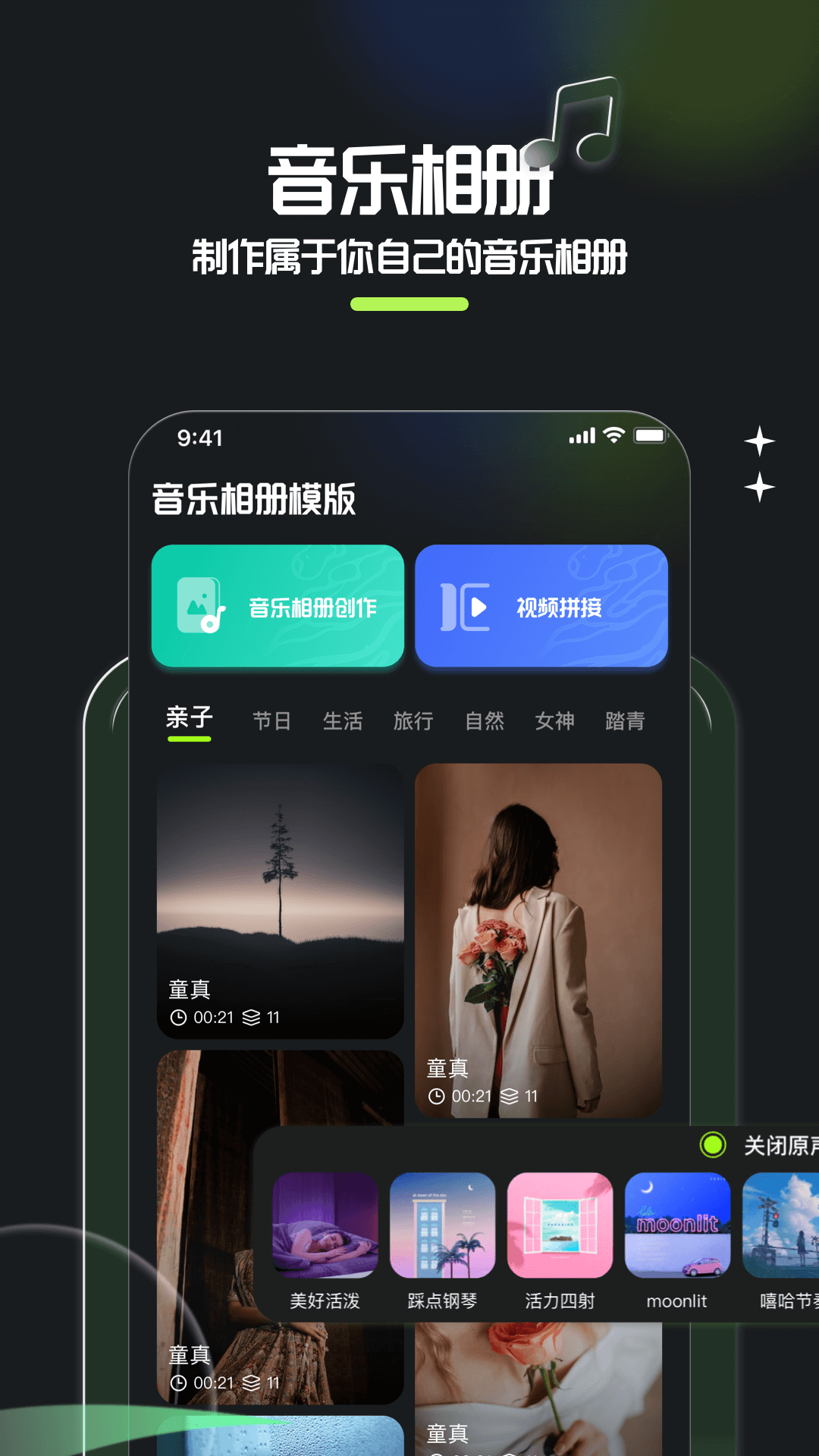 相册整理大师截图2