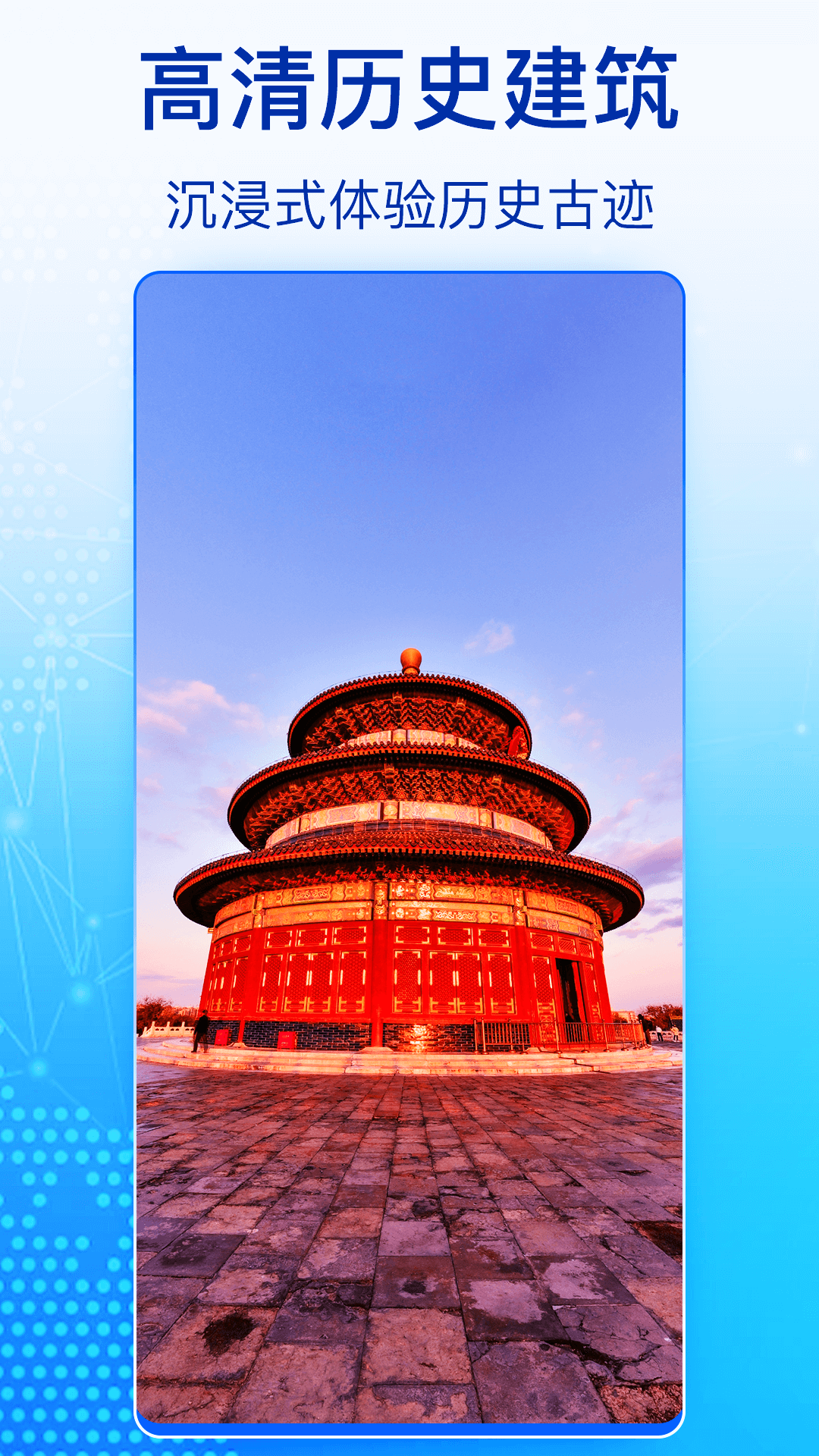 奥维高清卫星地图截图2