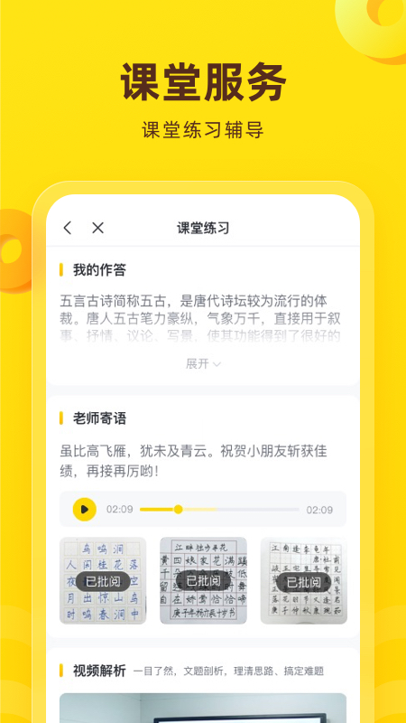 花啦啦在线