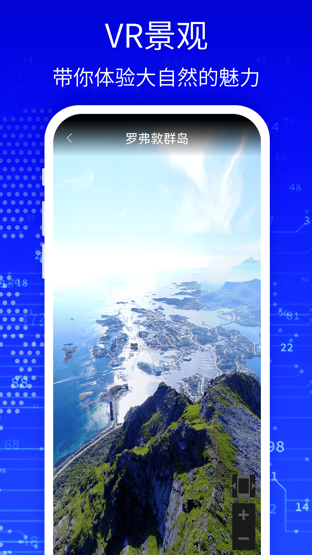 天眼3d高清卫星地图_截图5