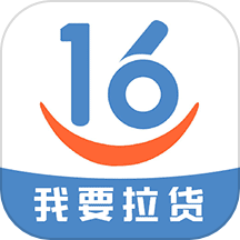 16晋飕云司机版