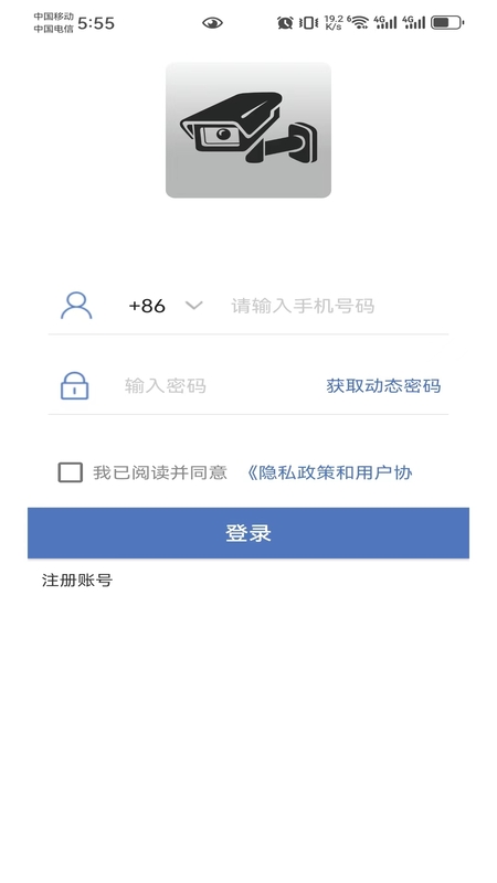 小安摄像机截图2