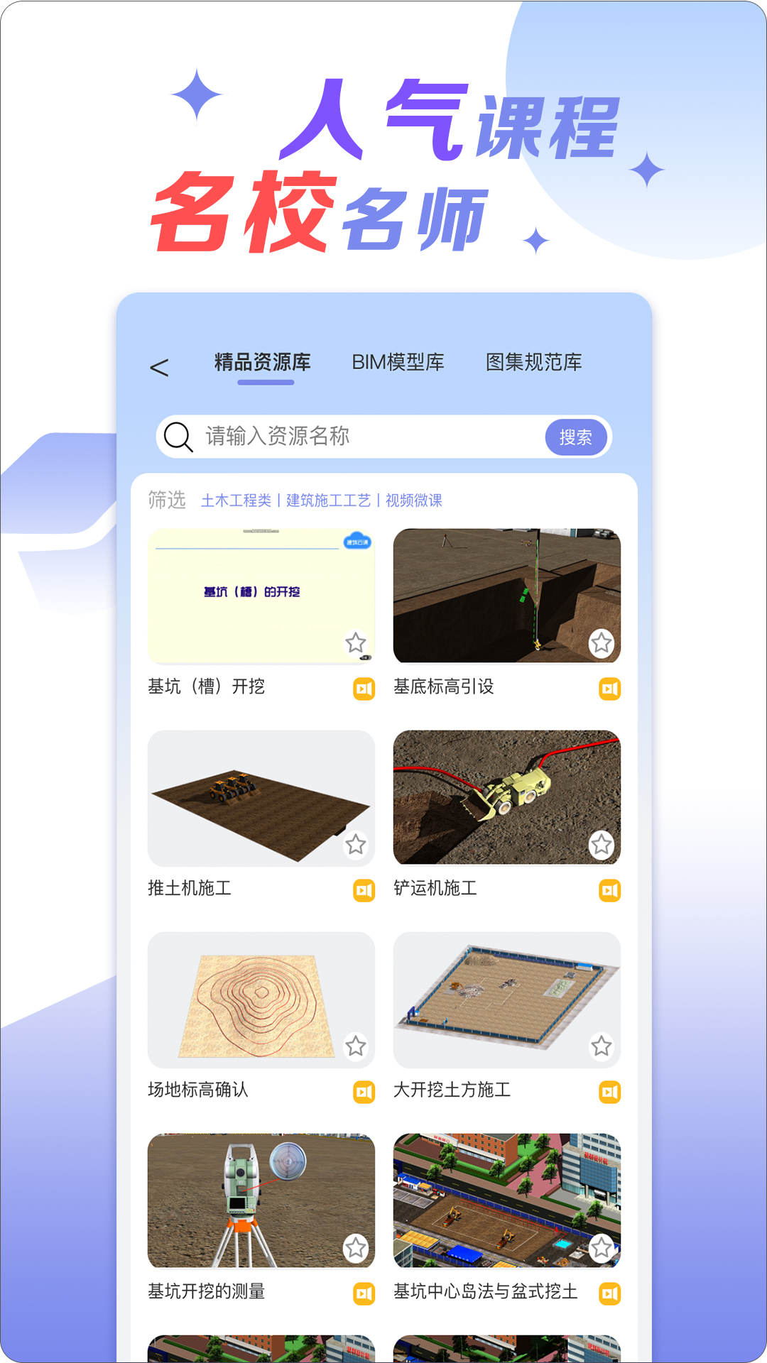 小火车网截图2