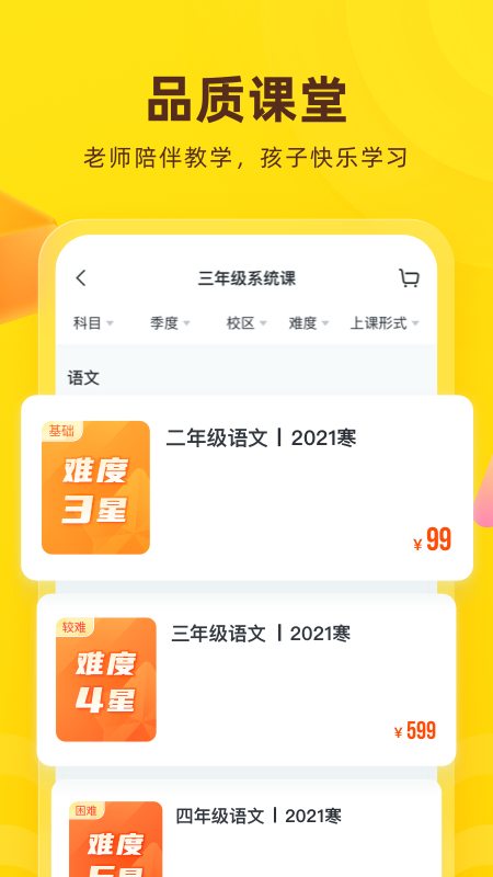 花啦啦在线