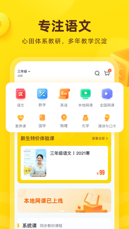 花啦啦在线
