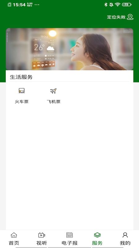 云上海勃湾截图3