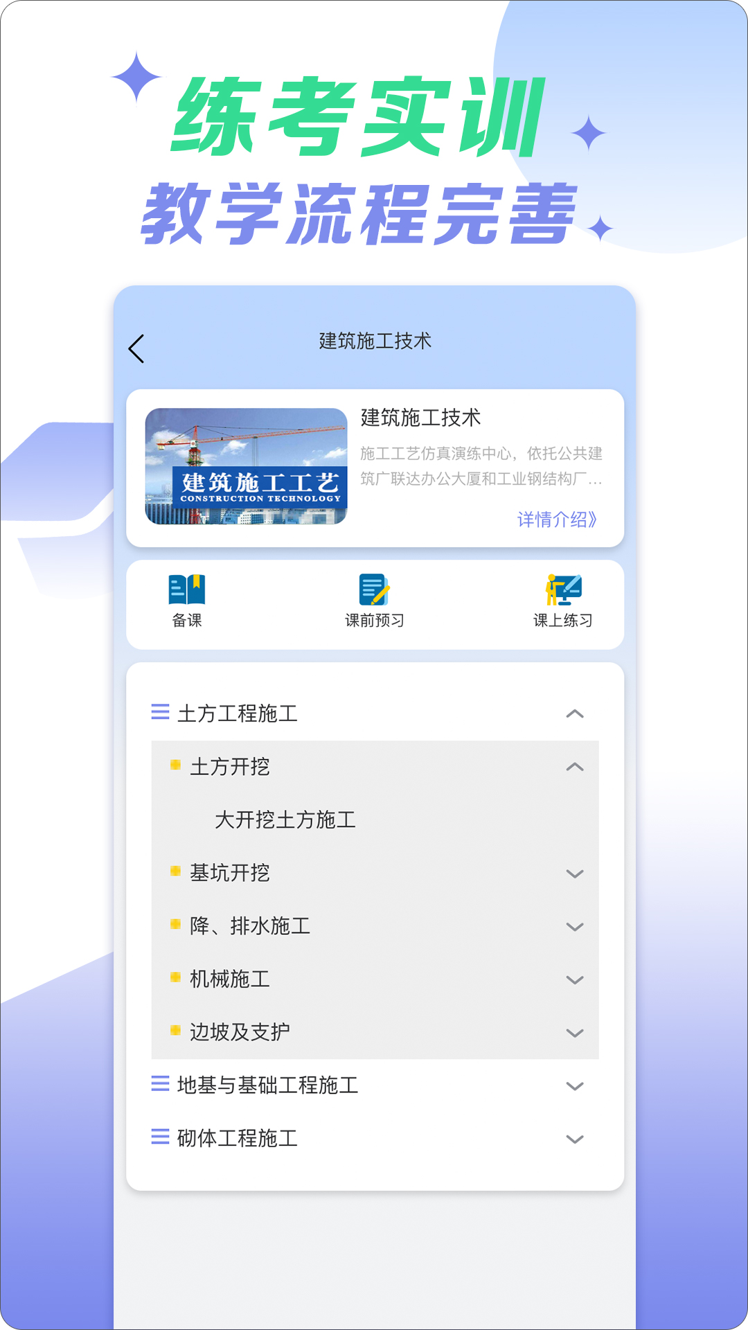 小火车网截图4