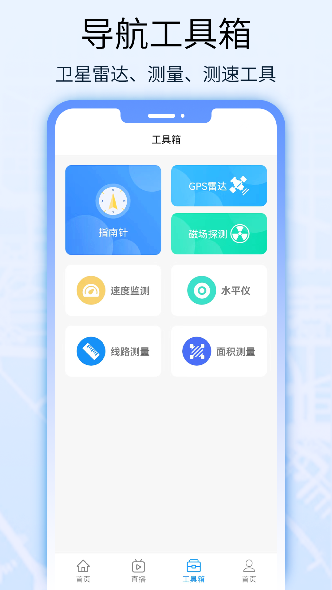 卫星地图看世界