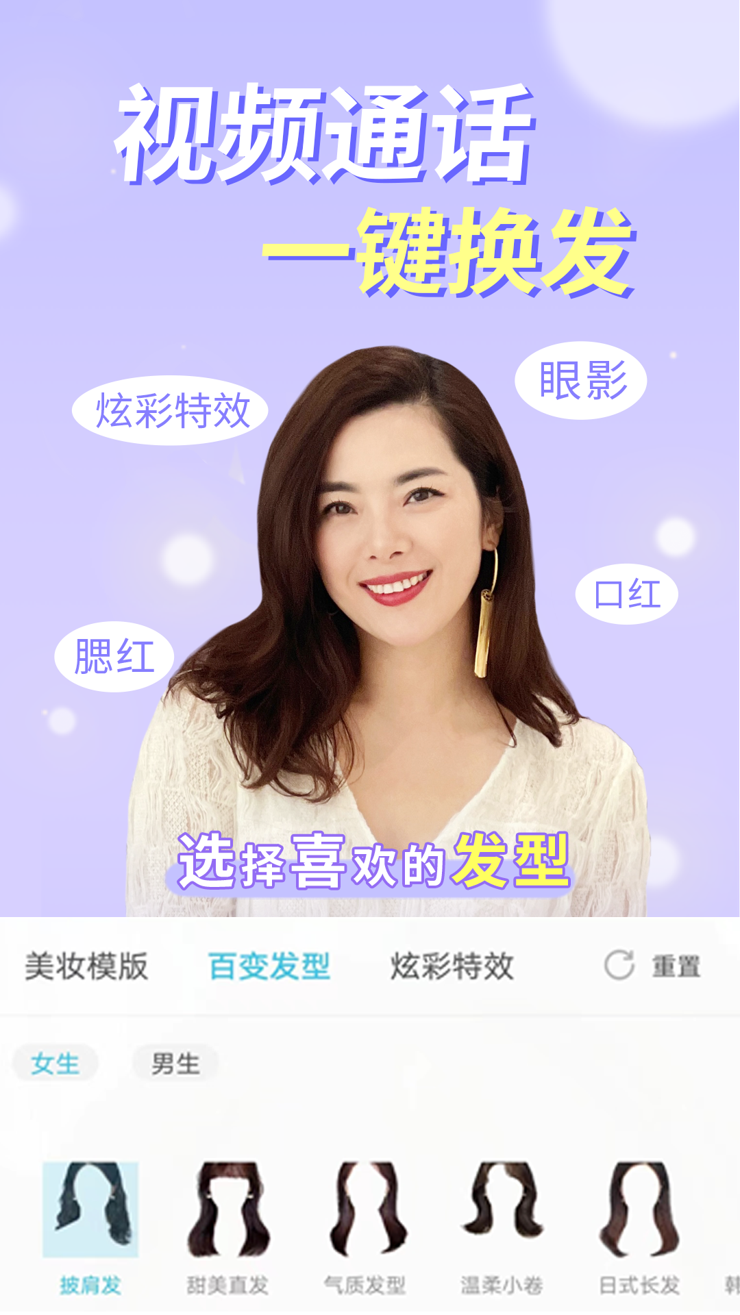 美美视频截图2