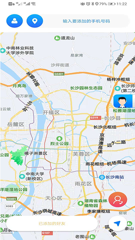 闪电定位截图4