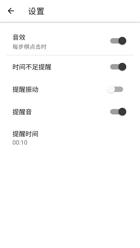 阿q棋钟
