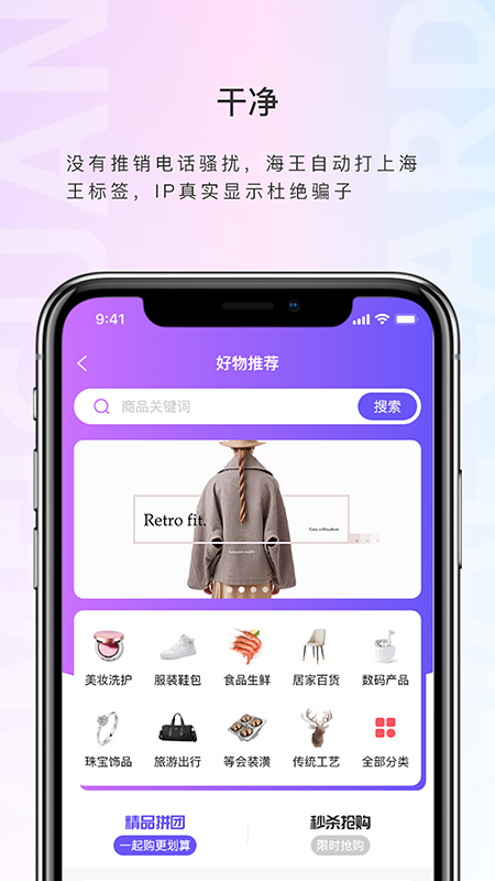 喜媒官截图3