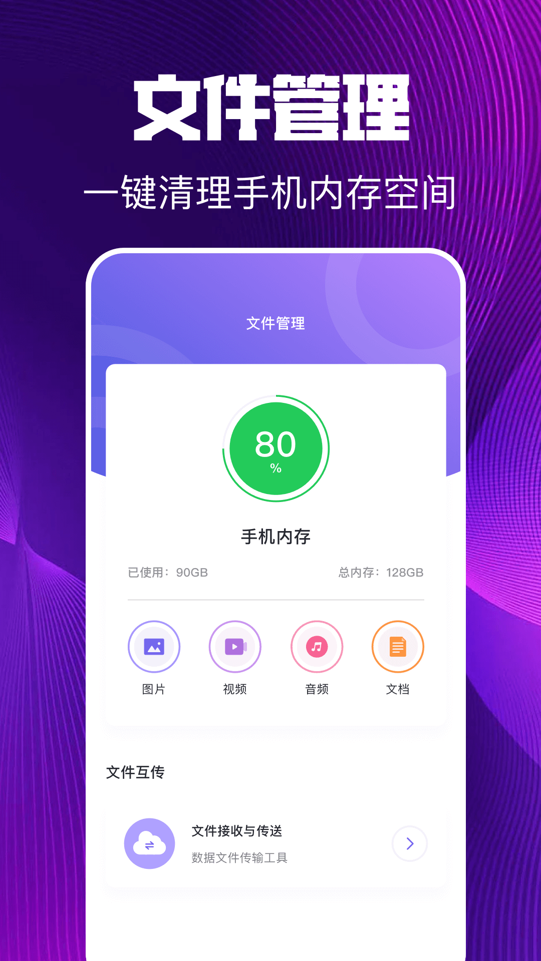 微号盒子