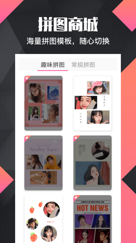 微商水印pro截图3