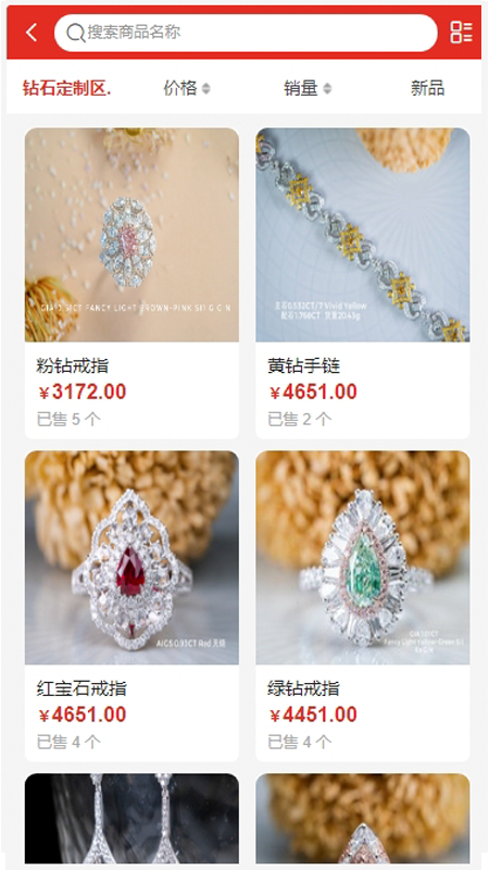 多些珠宝