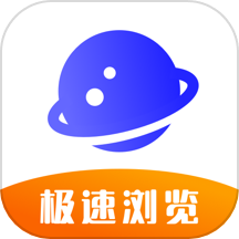 uv极速浏览器
