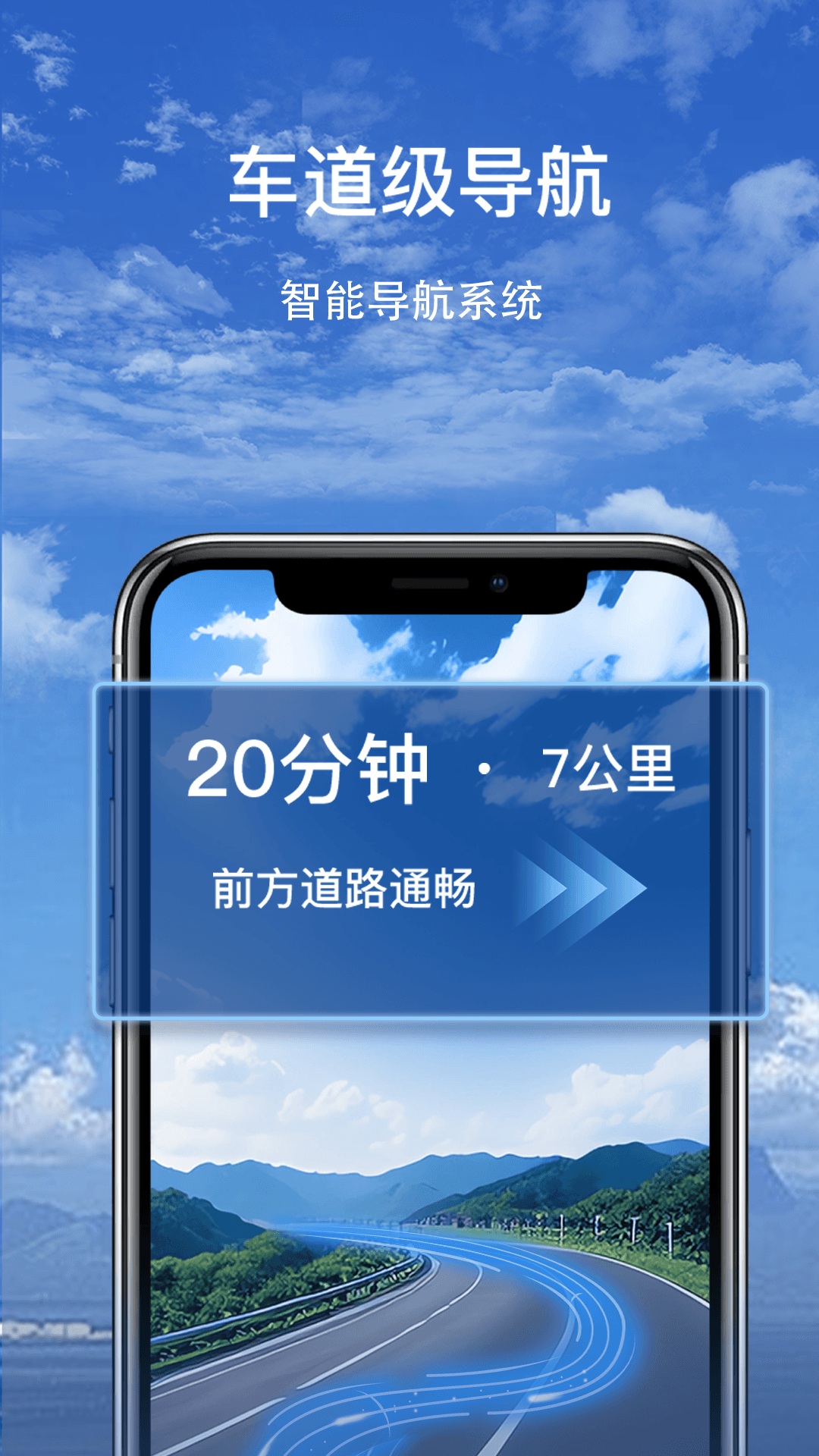 卫星实景导航截图3