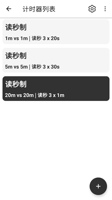 阿q棋钟